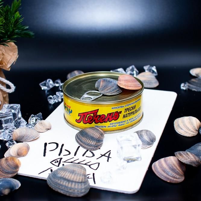 Печень трески, 230 г 