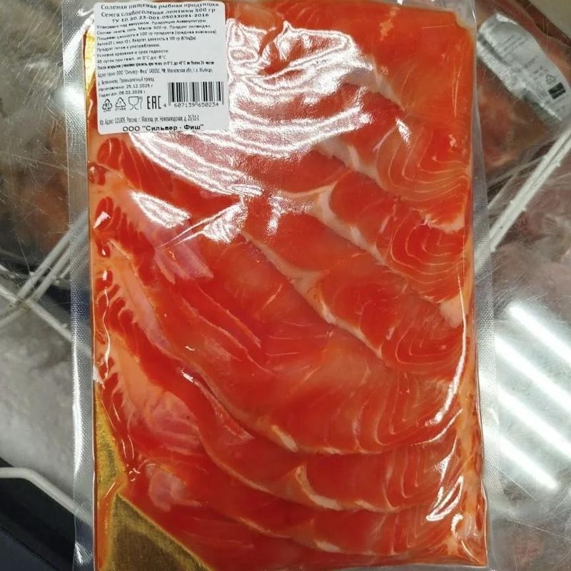 Нарезка семги, 500 гр 