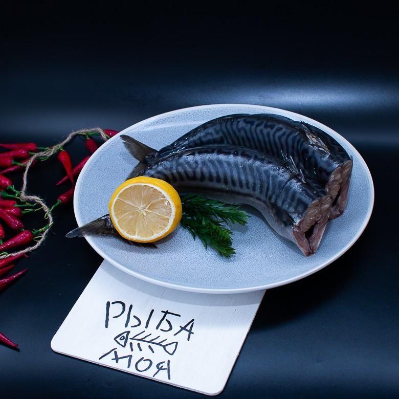 Скумбрия пряного посола 