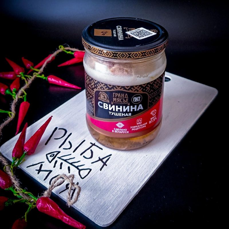Тушенка свинина Гранд Мясъе, Белоруссия,  450 грамм 