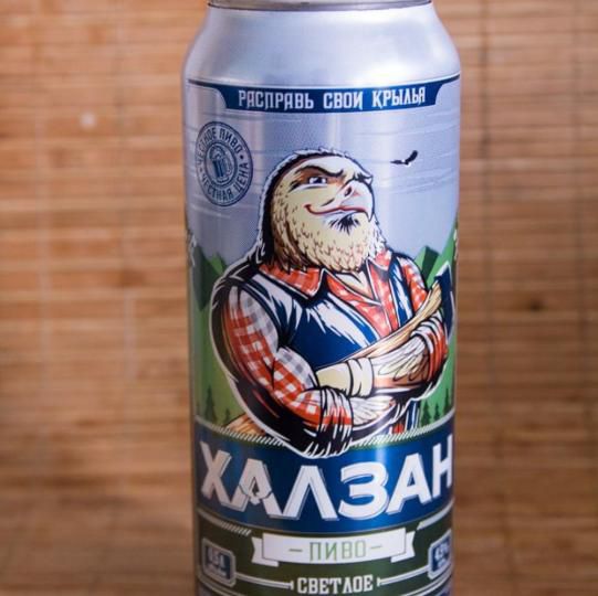 Пиво халзан светлое 0.5 