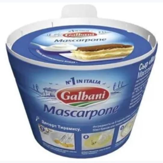 Маскарпоне Galbani 500 гр, Сербия 