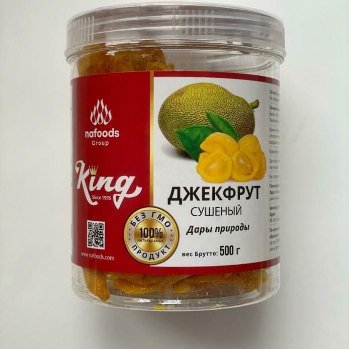 Джекфрут сушеный KING, 500 грамм 