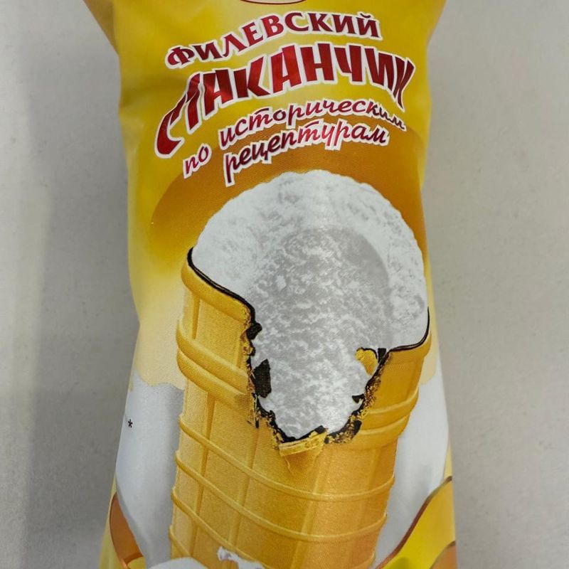 Мороженое Филевский пломбир с шоколадным вспрыском 