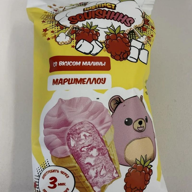 Вафельный стаканчик инстинкт с малиной 