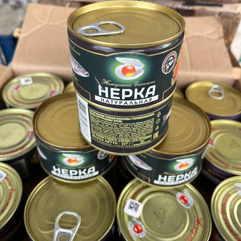 Нерка натуральная ж/б, 227 г 