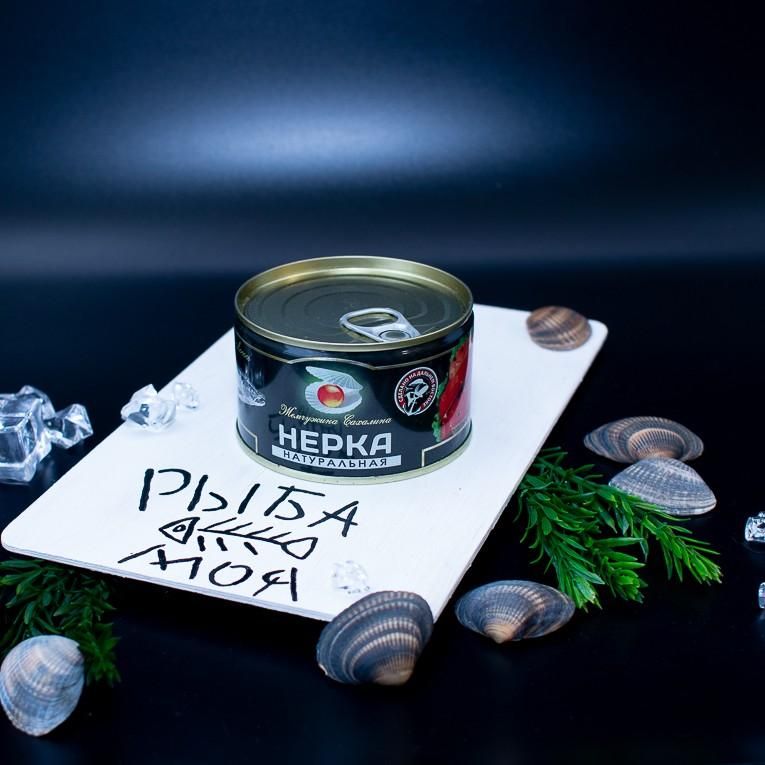 Нерка натуральная ж/б, 227 г 