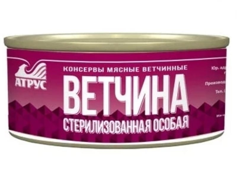 Ветчина стерилизованная особая 