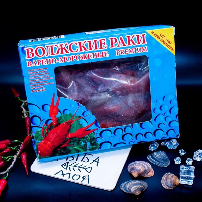 Раки Волжские , в/м, в/у, н/р, фас 1,5 кг, размер 7/11 шт кг 