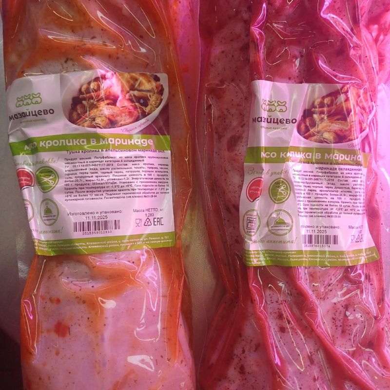 Тушка кролика в маринаде Апельсин или Клюква (НА ВЫБОР) 