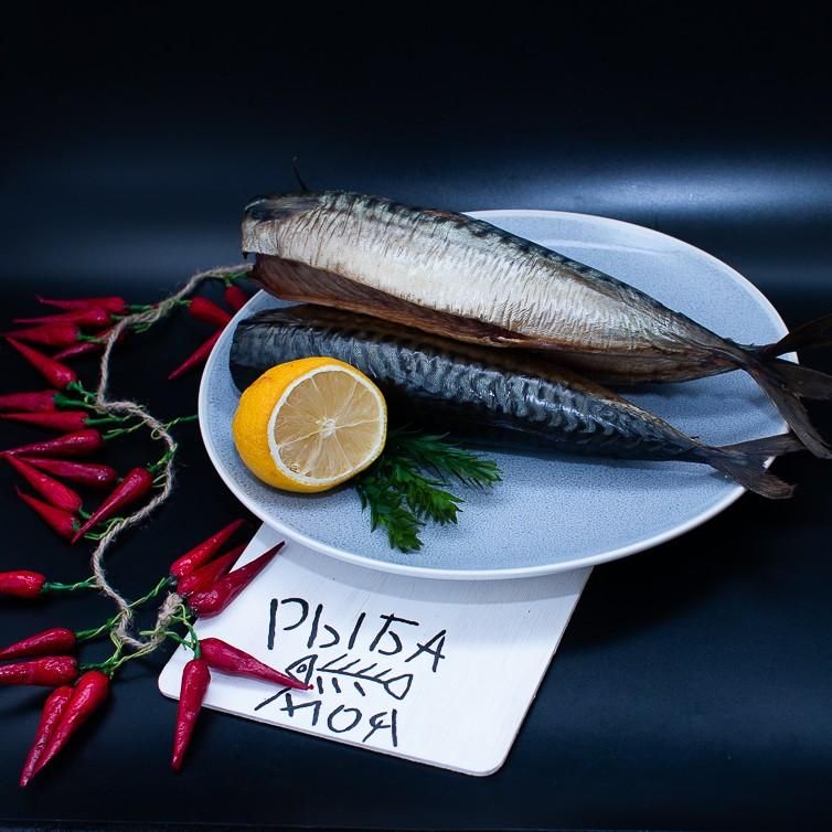 Скумбрия балык 