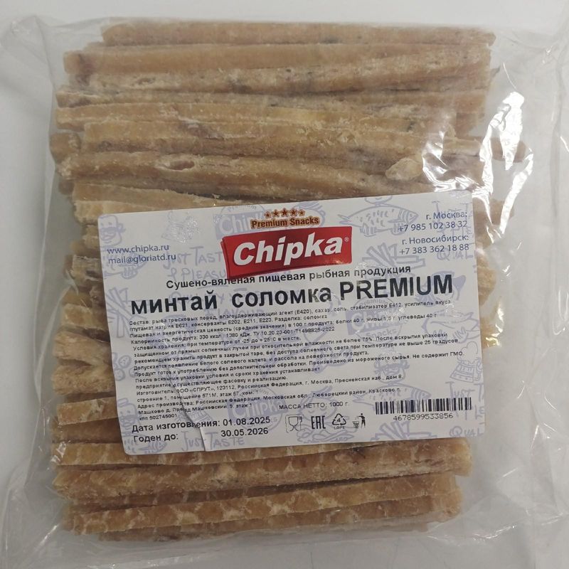 Минтай соломка 