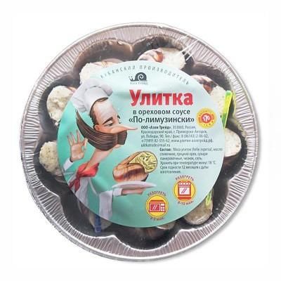 Улитка по-лимузински в Орехово соусе, 170 г 