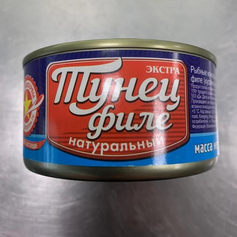 Тунец филе натуральный 185 г 