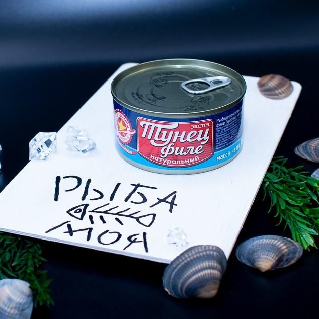 Тунец филе натуральный 185 г 