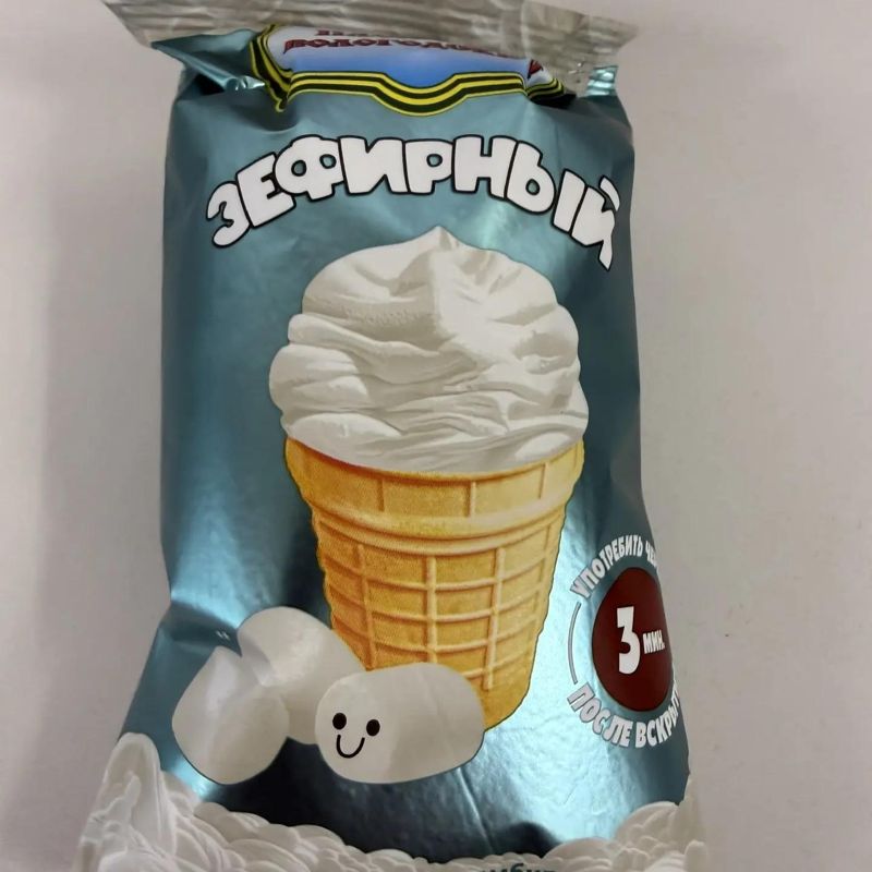 Вологодский стаканчик зефирный 