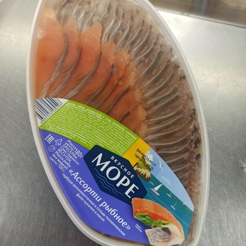Ассорти Горбуша и сельдь в масле Вкусное море, 180 гр 