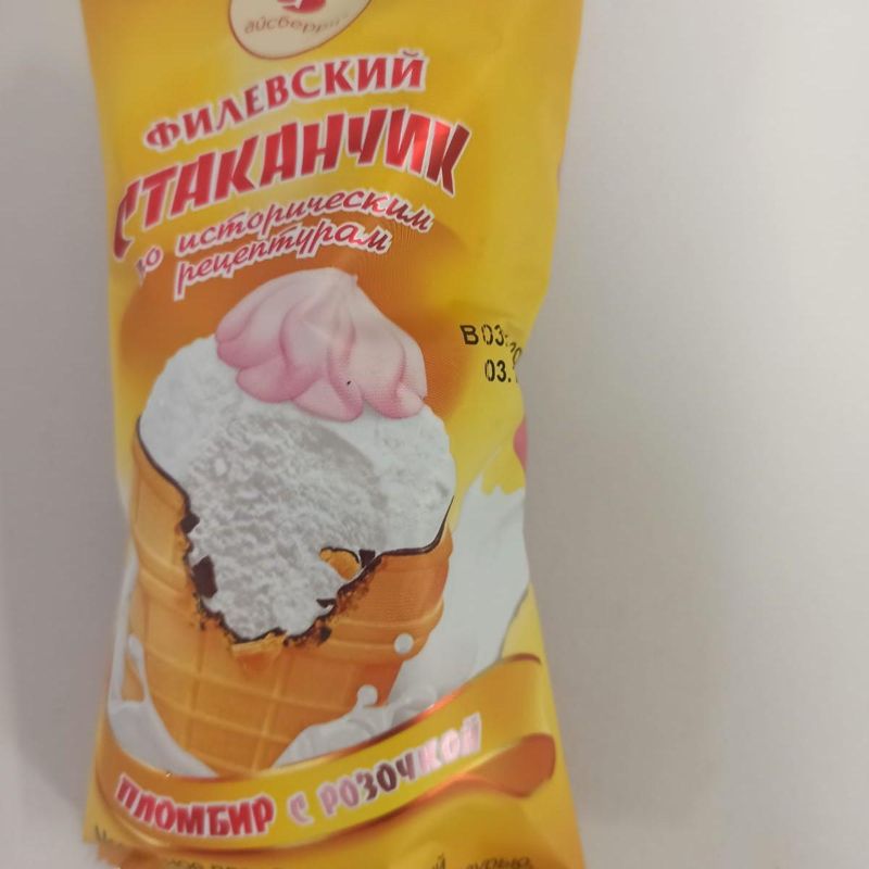 Мороженое Филевский стаканчик пломбир с розочкой 