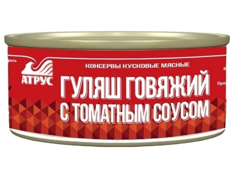 Гуляш говяжий с томатным соусом 