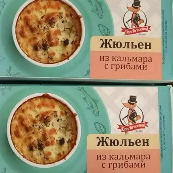 ЖЮЛЬЕН ИЗ КАЛЬМАРА С ГРИБАМИ 