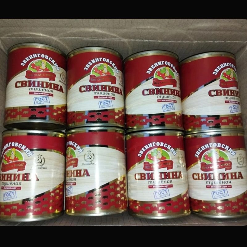 СВИНИНА ТУШЕНАЯ ВС 