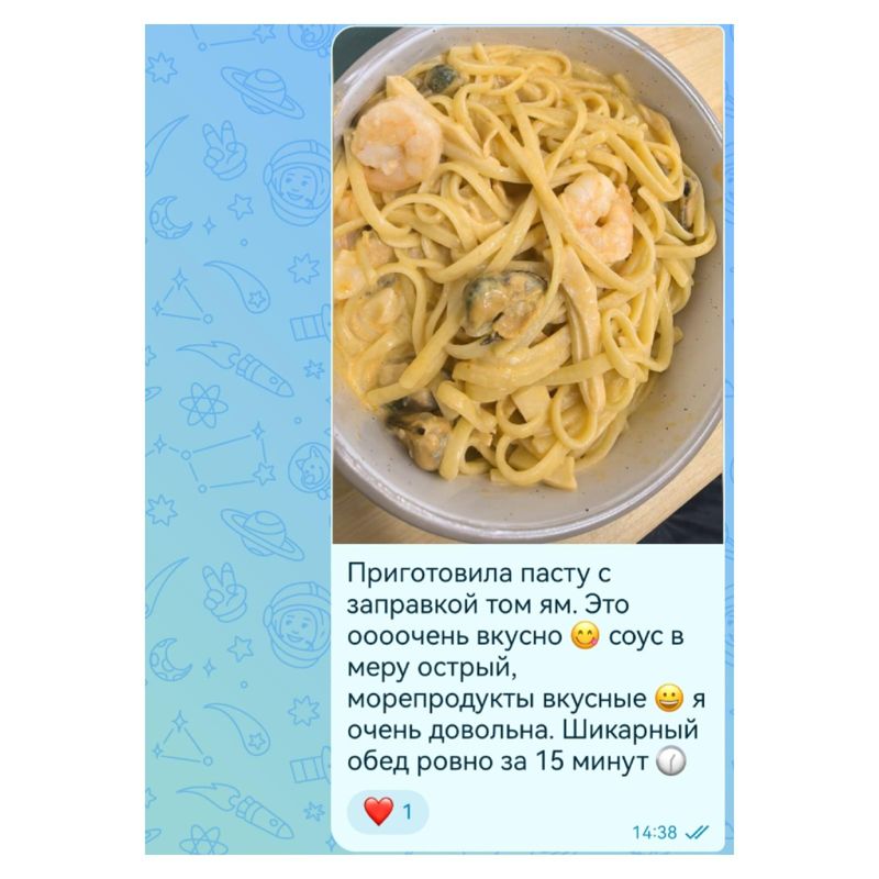 ЗАПРАВКА ДЛЯ ПАСТЫ ТОМ ЯМ 