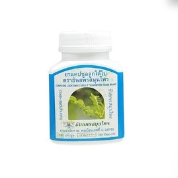 Капсулы "Лук Тай Бай" для восстановления печени Thanyaporn Herbs 