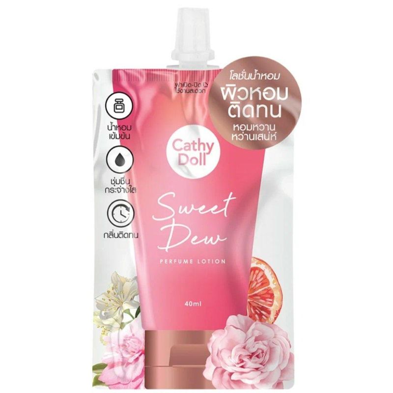 Лосьон для тела парфюмированный "Sweet Dew" Cathy Doll 