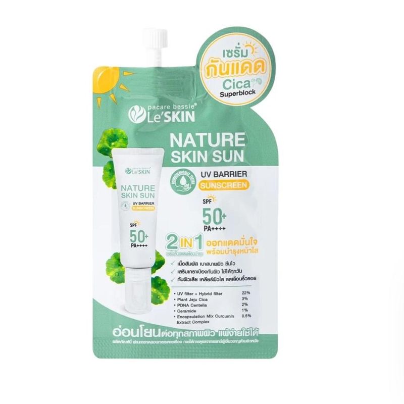 Инновационный солнцезащитный крем SPF50+ PA+ + + + Le'SKIN Natura 