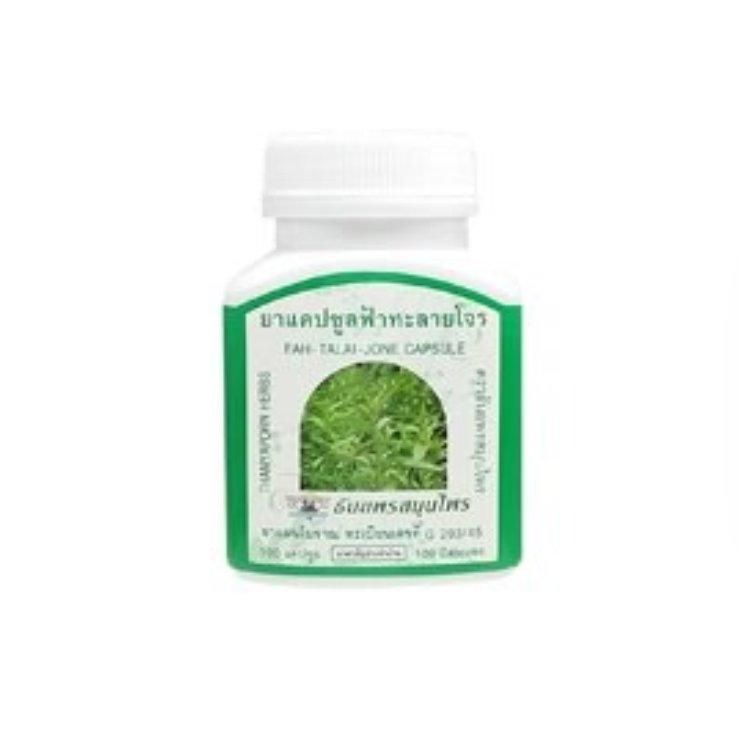 Капсулы "Фа-Талай-Джон" для лечения простудных заболеваний Thanyaporn Herbs 