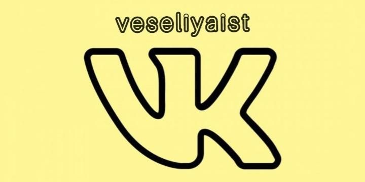 veseliyaist