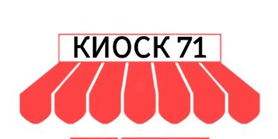 kiosk71moreprodukt 