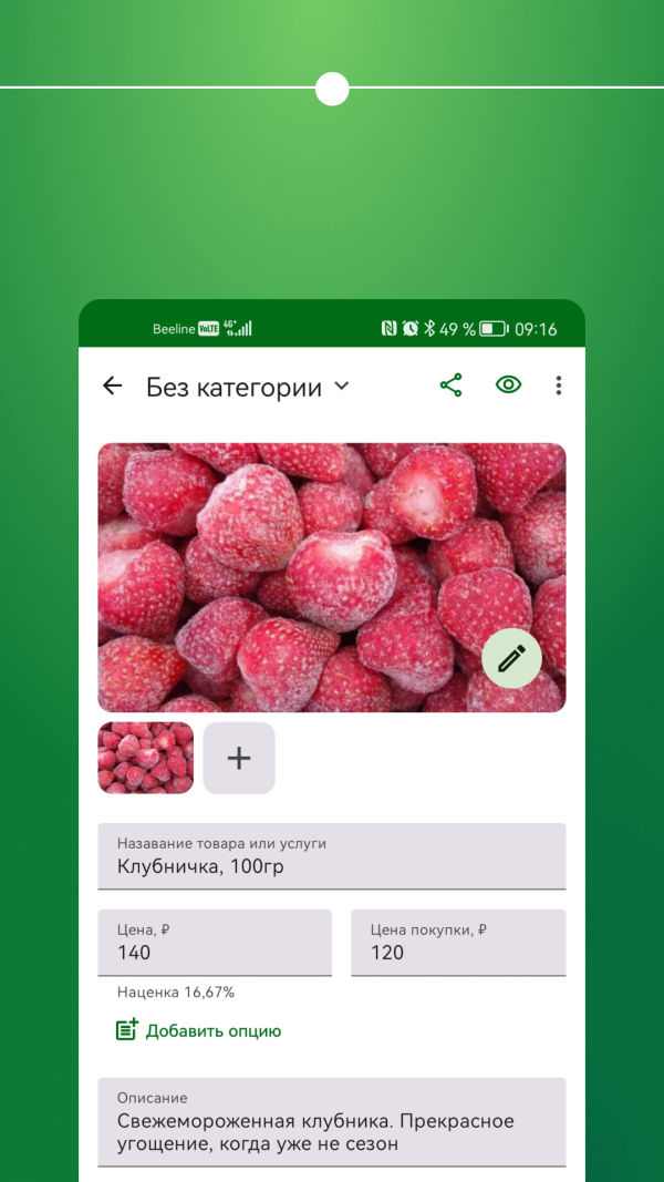 Mobirise Website Builder