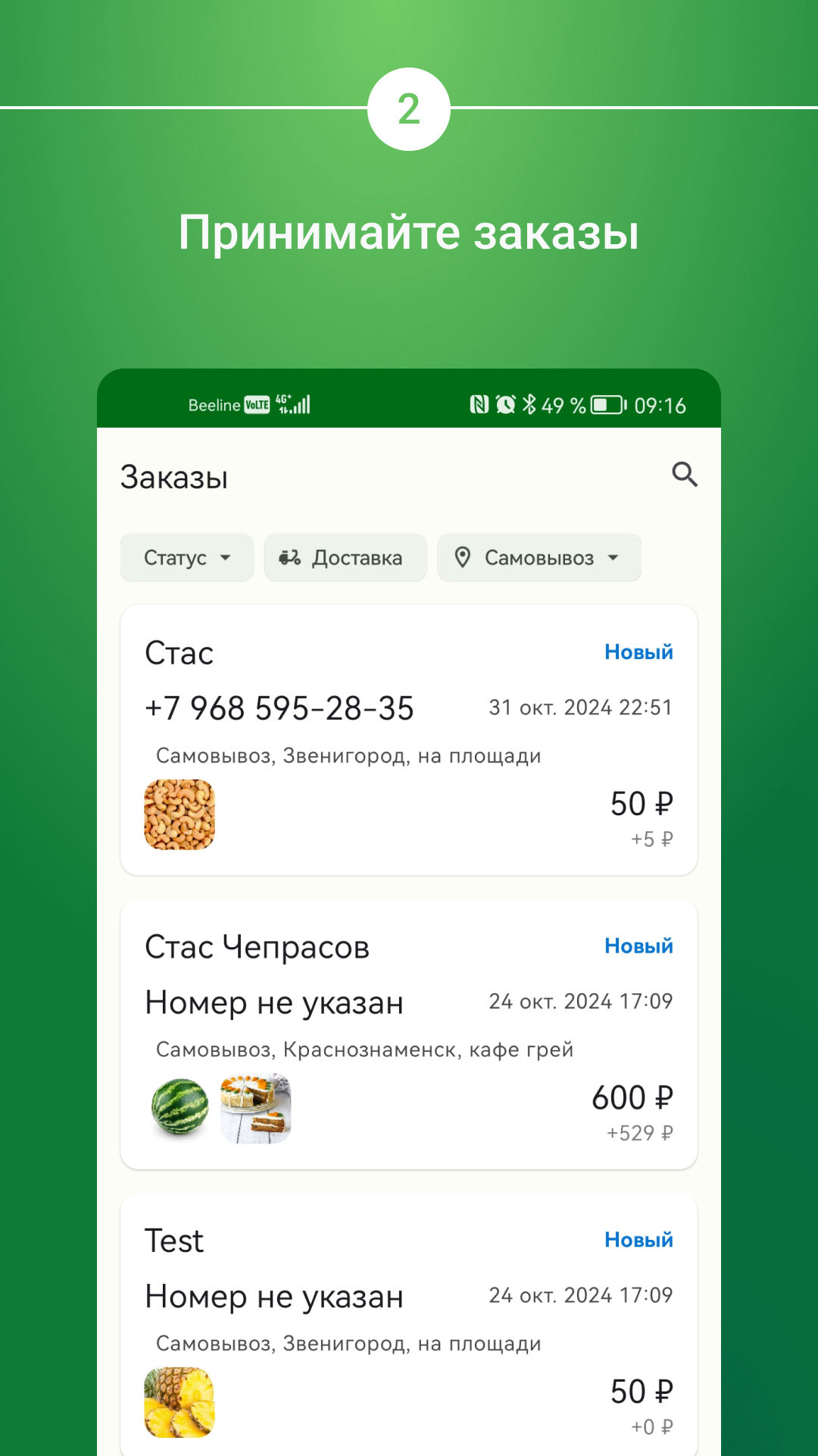 Mobirise Website Builder